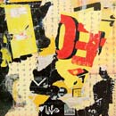 transfer print, paper collage, 'Paris Papers II #10'